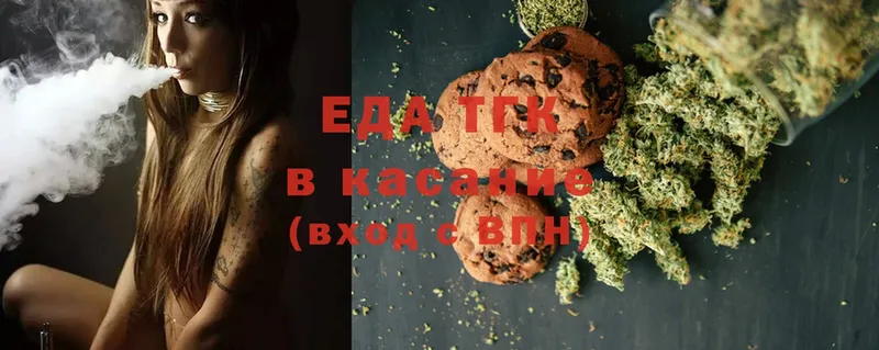 ссылка на мегу зеркало  купить   Краснообск  Canna-Cookies конопля 