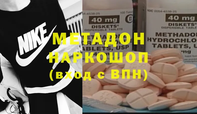 hydra ONION  как найти закладки  Краснообск  МЕТАДОН белоснежный 